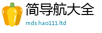 2025精准资料大全免费为新门内部资料免费提供大全(最新章节)